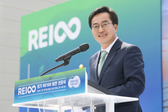 사진제공=경기도